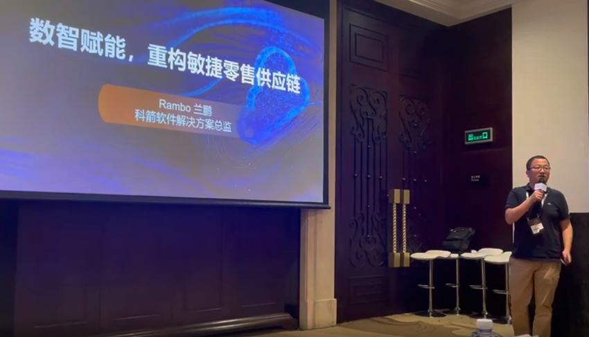 2022中國(guó)供應(yīng)鏈零售年會(huì):《數(shù)智賦能，重構(gòu)敏捷零售供應(yīng)鏈》