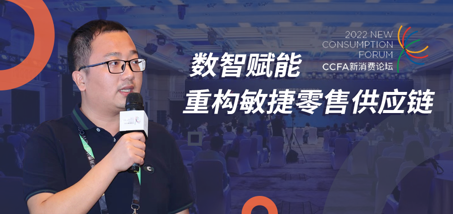 科箭軟件解決方案總監蘭鵬先生
