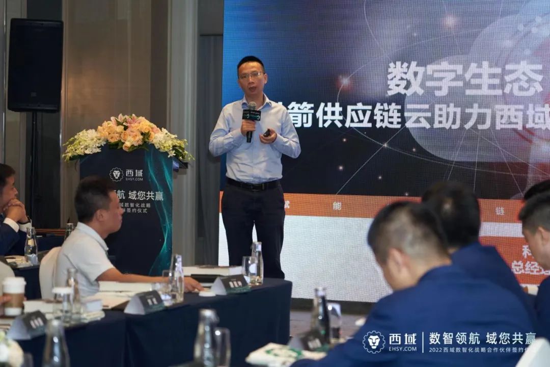 上海科箭軟件科技有限公司創(chuàng)始人劉斌先生