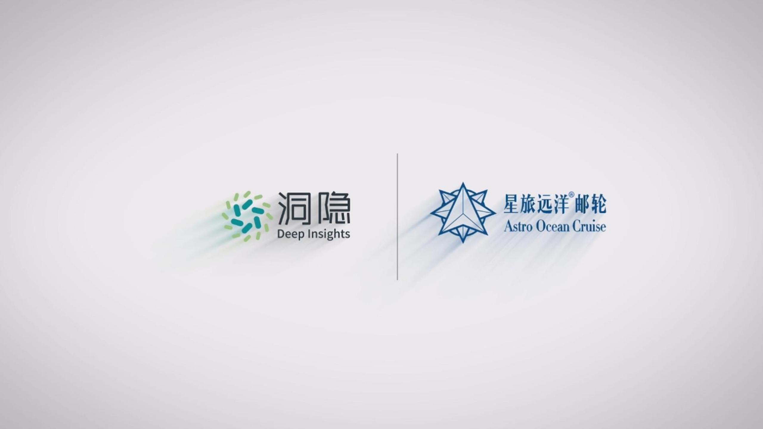 洞隱對(duì)話星旅遠(yuǎn)洋郵輪經(jīng)營(yíng)數(shù)字化實(shí)踐經(jīng)驗(yàn)