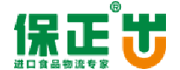 科箭客戶(hù)logo—保正物流